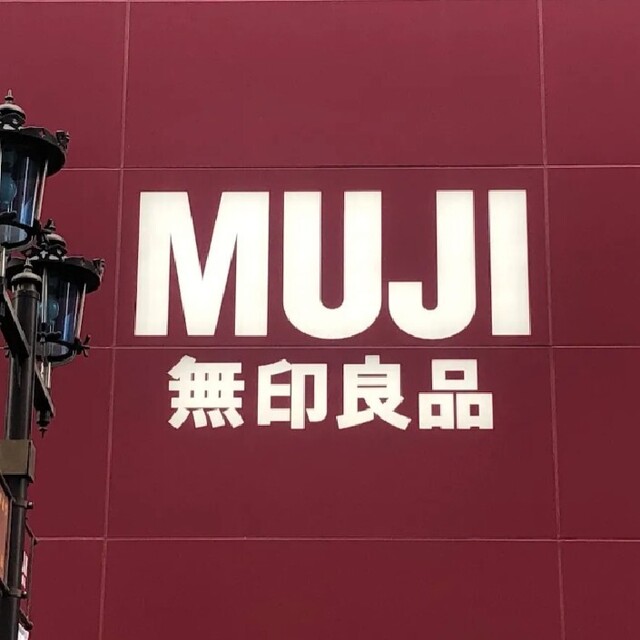 良品計画、25年8月期業績予想を3度目の上方修正　絶好調で株式分割も実施